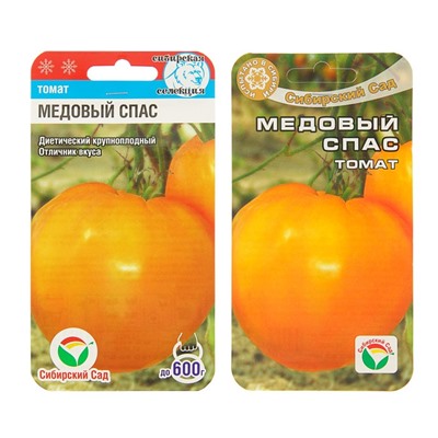 Семена Томат "Медовый спас", среднеспелый, индетерминантный,высокорослый,20 шт
