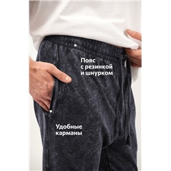 Мужские брюки из футера двухнитки Happyfox