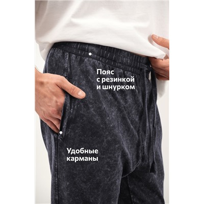 Мужские брюки из футера двухнитки Happyfox