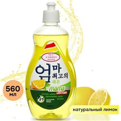 MAMA ULTIMATE Бальзам для мытья посуды «Лимон» 560 мл