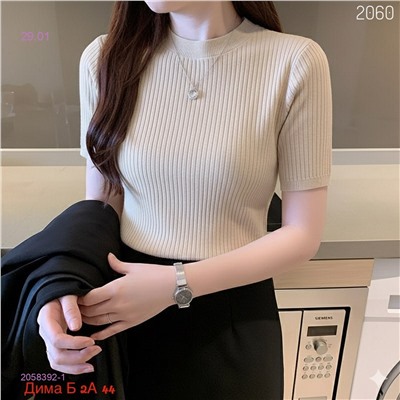 Футболка 2058392-1