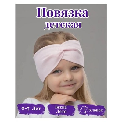 Повязка на голову 60358 (Ассорти)