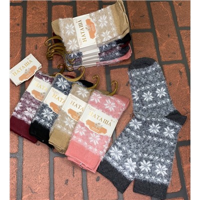 Носки женские