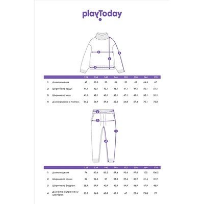 Комплект (Джемпер+Брюки) PLAYTODAY, 1186491