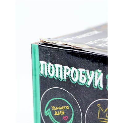 УЦЕНКА Набор кружка рисование мелом «Подарок любимому» 400 мл