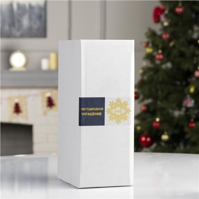 Светодиодная фигура «Ёлка золотистая» 12×25×12 см, металл, батарейки АААх3 (не в комплекте), свечение тёплое белое