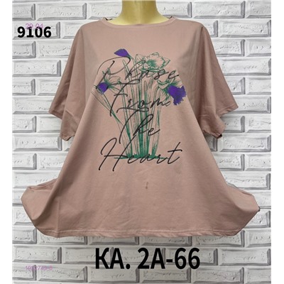 Футболка 1922749-8