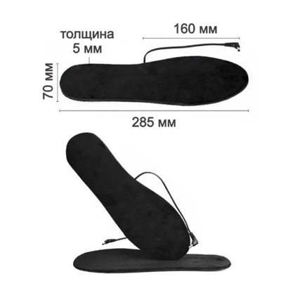 Стельки самогрейки, usb 35-45
