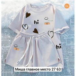 Спортивный костюм #22448844