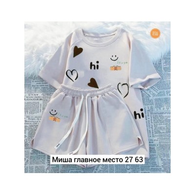 Спортивный костюм #22448844
