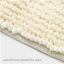 Коврик для дома LaDо́m, букли, плотность 1400 г, 50×80 см, молочный
