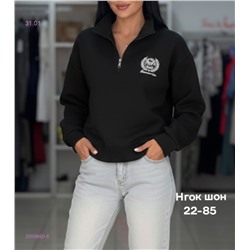 Кофта бронь 2059860-6