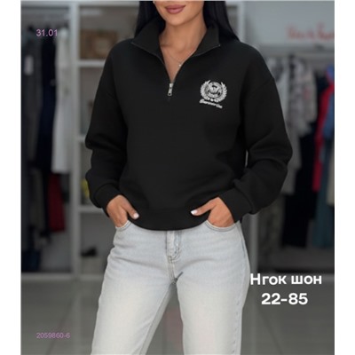 Кофта бронь 2059860-6