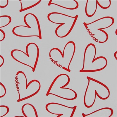 Плёнка для цветов упаковочная глянцевая прозрачная «Сердца», красные, 0.6×10 м