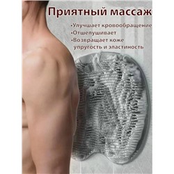 Мочалка для тела #23117549