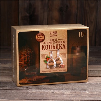 Набор для приготовления коньяка: набор трав и специй 2 шт., штоф 2 шт.