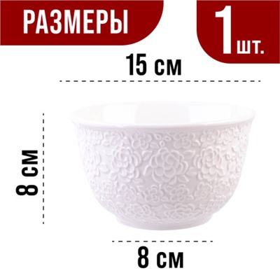 9-29612-1 Тарелка глубокая 1шт 800 мл фарфор LR (х24)
