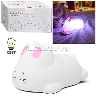 Ночник детский "Зайчик"