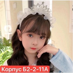 Артикул #23042887