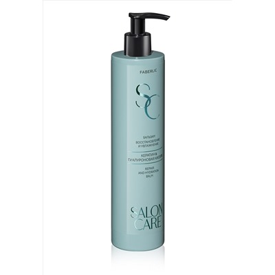 Бальзам для волос «Восстановление и увлажнение» Salon Care