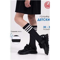 Гольфы АПРЕЛЬ, 1103447