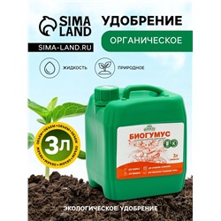Органическое удобрение Биогумус Универсальное, концентрат, Ивановское, канистра, 3 л