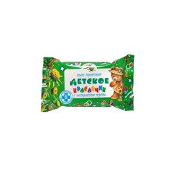 МЫЛО Краснодар Красавчик Детское 200гр Череда  /40