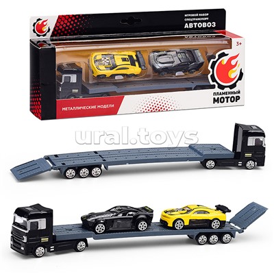 Набор машин металл. "Город, Автовоз" 2 машины