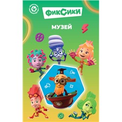 Эксмо Артемкина Д.Р. "Фиксики. Музей (выпуск 2)"