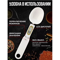 Весы-ложка 60176
