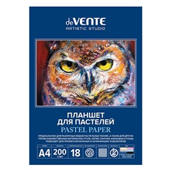 Планшет для пастели A4 18 "Artistic studio" блок бумага 200 г/м², холст, 6 цветов,