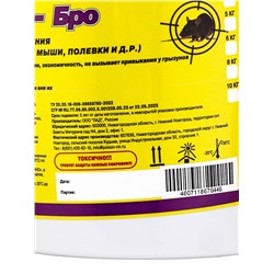 Тесто-брикеты от грызунов «ТомТокс», в таблетках, ведро, классические, 1 кг, «ТОМ КОТ-Бро»