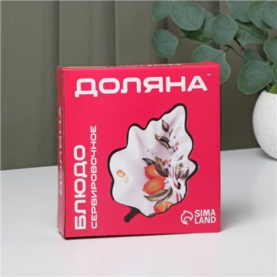 Блюдо сервировочное Доляна «Роза», 21×15×4.5 см, доломит, белое