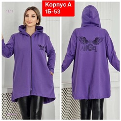 Кардиган 1848065-5