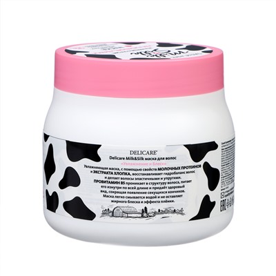 Маска для волос Delicare Milk&Silk увлажнение и блеск, 500 мл