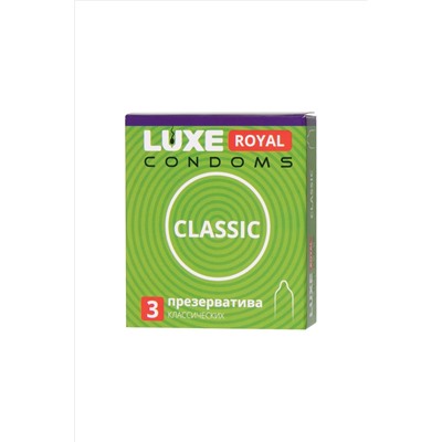 Гладкие презервативы LUXE Royal Classic - 3 шт.