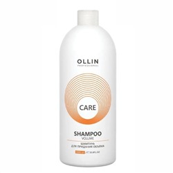 Ollin Шампунь для придания объема / Care, 1000 мл 8468