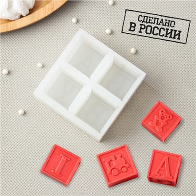 Силиконовая форма «Кубики», 7×7×3,5 см, 3×3×3 см, прозрачная