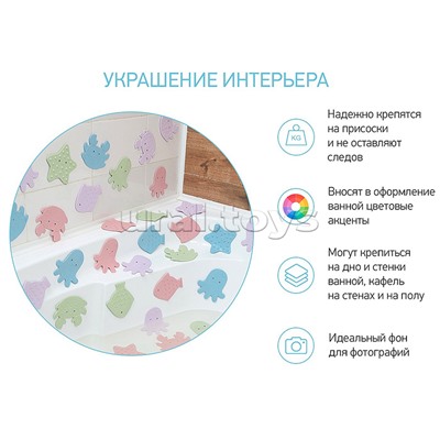 Набор игрушек для ванны мини-коврики SEA ANIMALS, пастель 12 шт