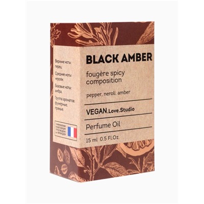 Парфюмерное масло женское VEGAN.Love.Studio Black Amber, 15 мл