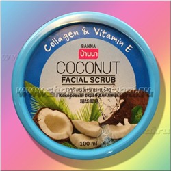 Нежный скраб - умывалка «Фруктовый уход» с коллагеном и витамином E