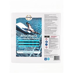 Альгицид VITA UDIN против водорослей, 10 л