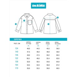 Acoola Сорочка 20110230002