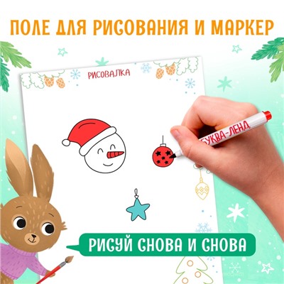 Книга с наклейками «Творческий адвент - календарь», 32 стр.