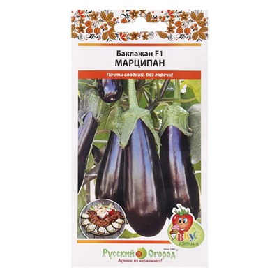 Семена Баклажан "Марципан", F1, 35 шт.