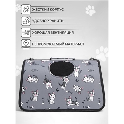 Сумка - переноска каркасная «Играющие котики», размер L, 53×21×29 см, серая