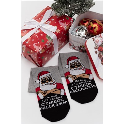 Носки мужские НГ