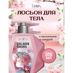 Лосьон #22816097