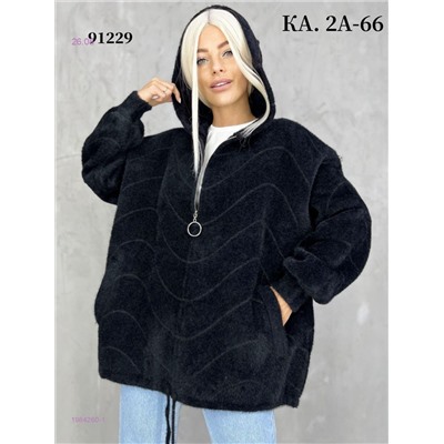 Кардиган 1984260-1