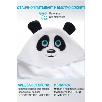 Уголок велюровый детский Звери (Белый)